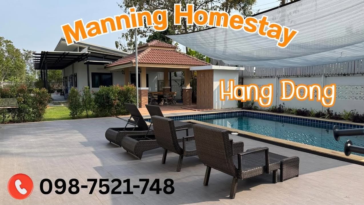 Manning Homestay