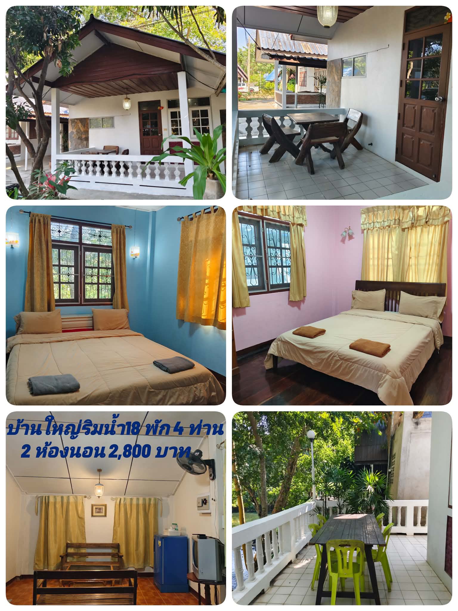 แบบที่ 5 บ้านใหญ่ริมน้ำ 18