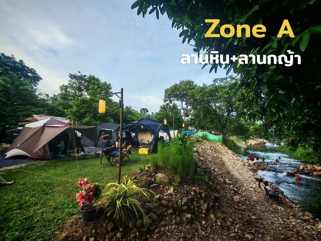 โซน A