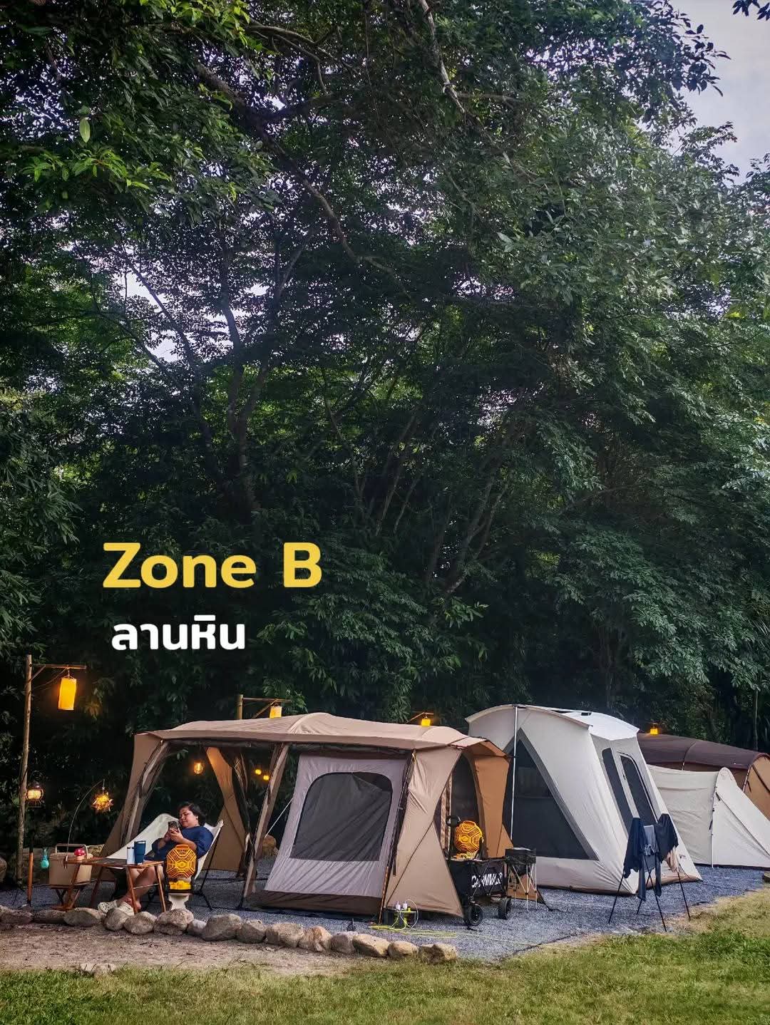 โซน B