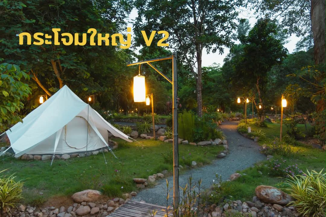 กระโจมขนาดใหญ่แบบแอร์