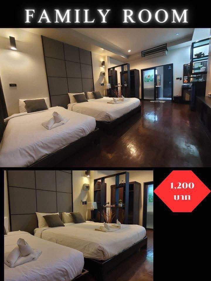ห้องครอบครัวใหญ่ 3 ท่าน