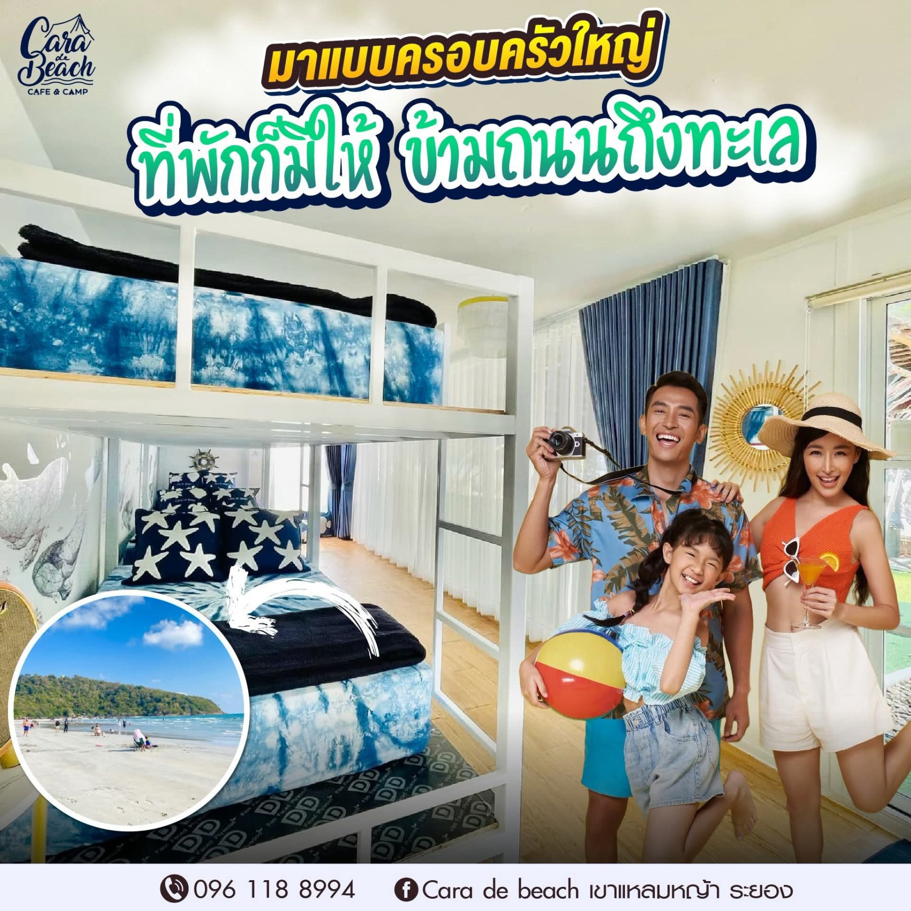 Family / Family Seaview