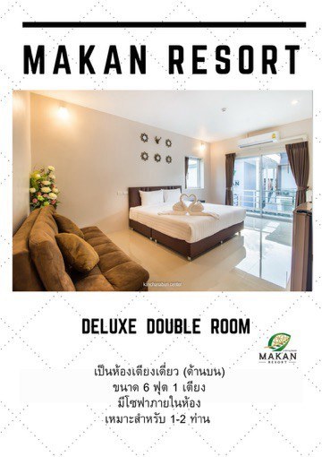 Deluxe เตียงเดี่ยว สำหรับ 1–2 ท่าน