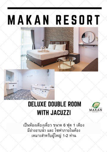 Deluxe เตียงเดี่ยว มีอ่าง Jacuzzi สำหรับ 1–2 ท่าน