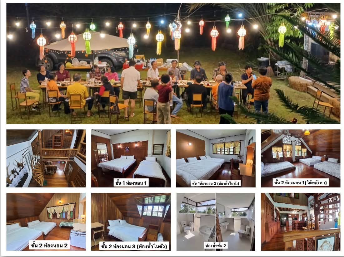 บ้านพักเหมาหลัง 5 ห้องนอน 5 ห้องน้ำ