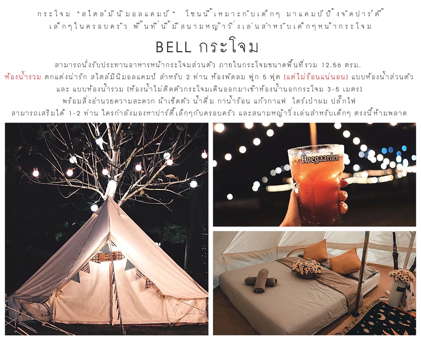 ครีก วัลเร่ย์ เขาค้อ รูปที่ 1