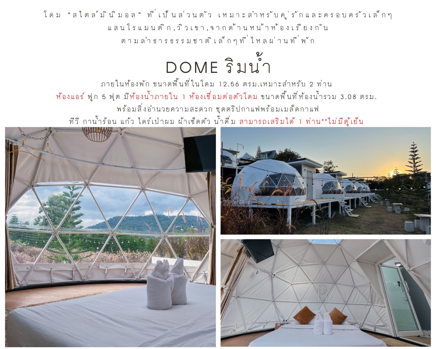 ครีก วัลเร่ย์ เขาค้อ รูปที่ 1