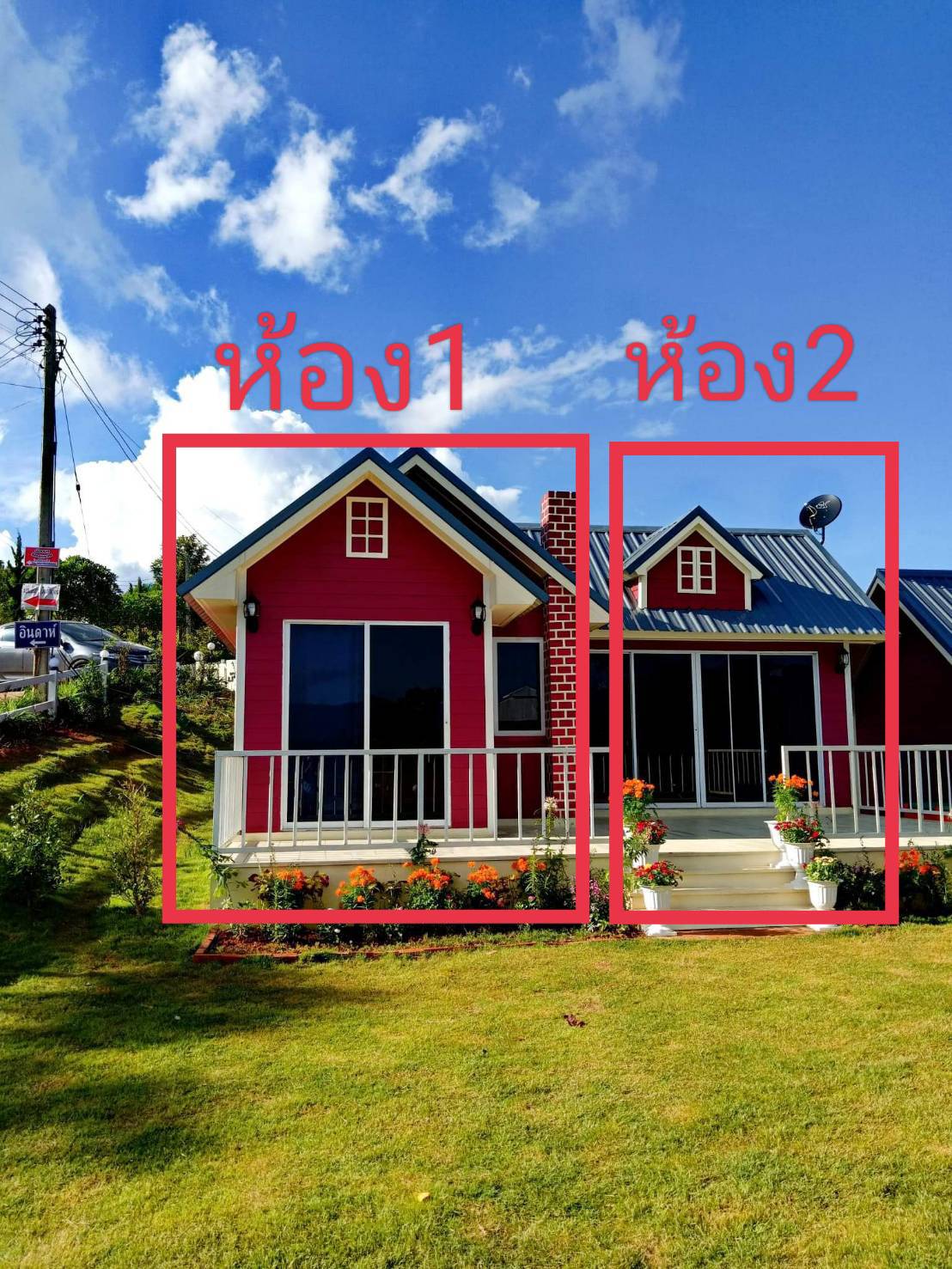 วัลลี่วิลล์ เขาค้อ รีสอร์ท รูปที่ 1