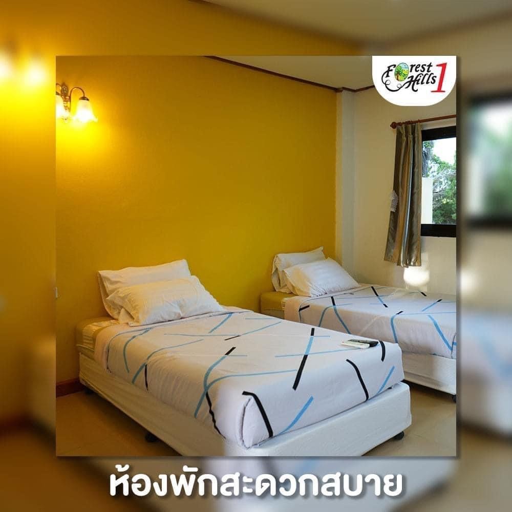 ฟอเรสฮิลล์ 1 รูปที่ 1