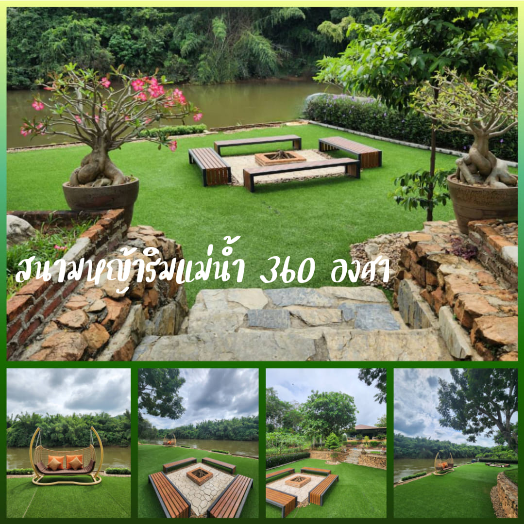 บ้านชมแคว  รูปที่ 1